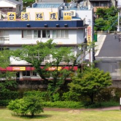 華甲園 下呂店の画像