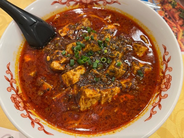 「陳マーボー麺固め1080円」@四川麻婆 新館の写真