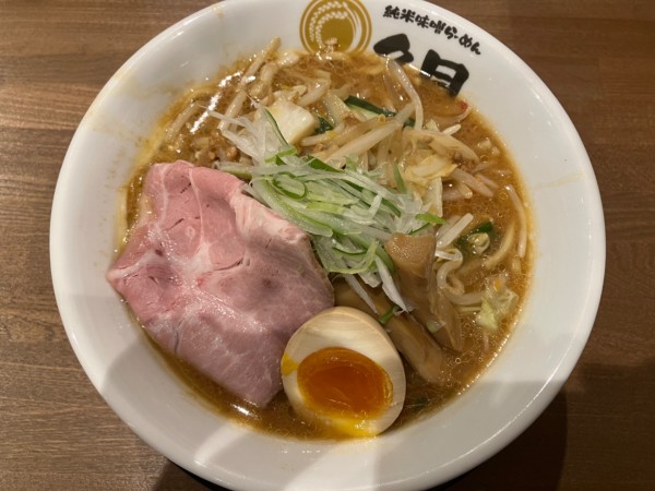 「久月味噌」@純米味噌らーめん 久月の写真