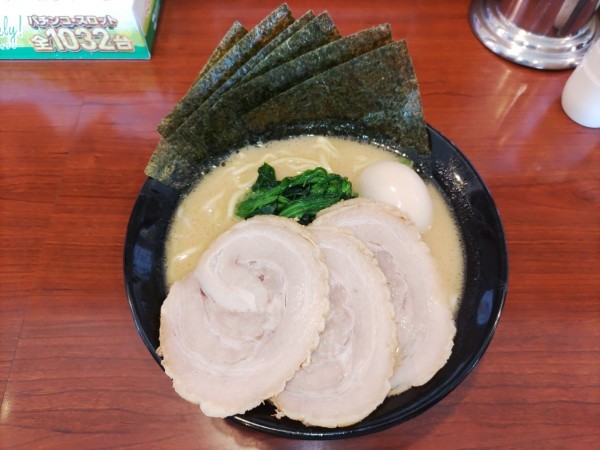 「スペシャルラーメン」@横濱家系ラーメン 茜家の写真