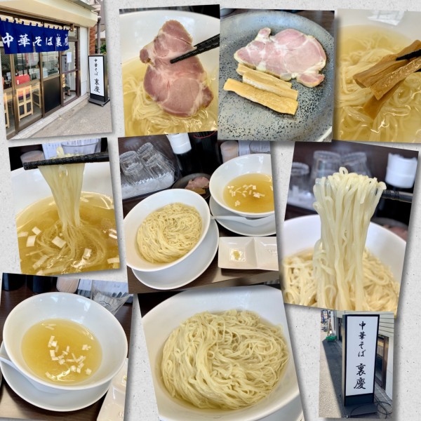 「鰹昆布水つけ麺1100円」@中華そば 裏慶の写真