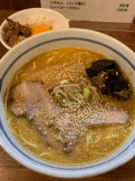 「らーめん（味噌）」@らーめん ふくのや 与野店の写真