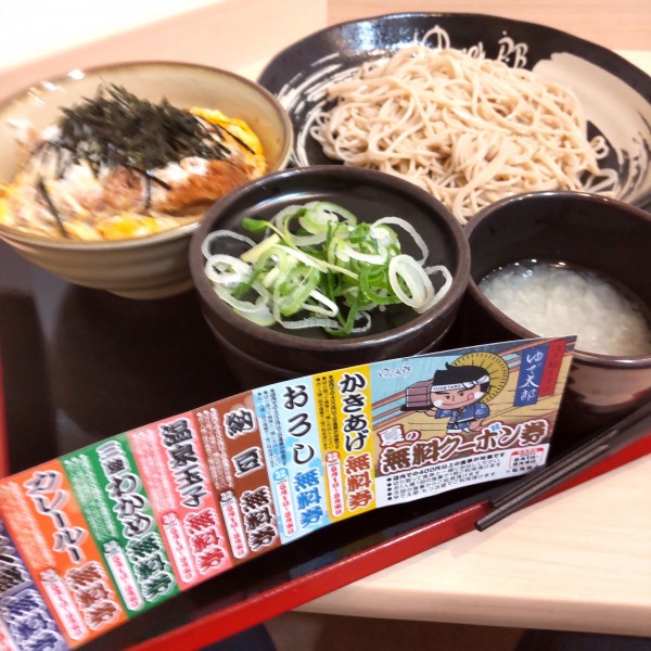 「ミニかつ丼セット（￥730）＋おろし（クーポン）※」@ゆで太郎 中野坂上店の写真