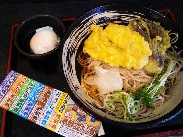 「【夏メニュー】冷しとり天おろし、温玉(クーポン)」@ゆで太郎 平河町店の写真