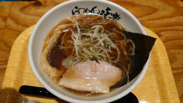 「ミニ焼き醤油らーめん」@利尻らーめん 味楽 新横浜ラーメン博物館店の写真