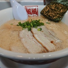 風風ラーメン 高円寺南店の画像