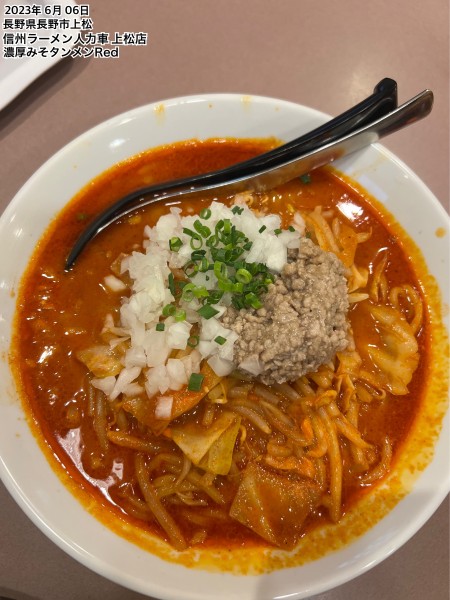 「濃厚みそタンメンRed」@信州ラーメン 人力車 上松店の写真