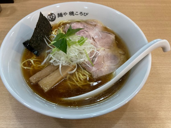 「中華そば」@麺や 穂ころびの写真