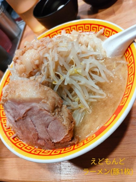 「ラーメン(豚1枚)」@えどもんどの写真