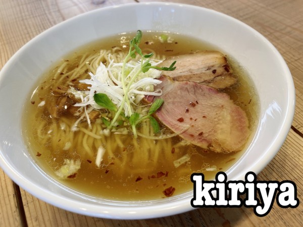 「潮ソバ￥900」@The Noodles & Saloon Kiriyaの写真