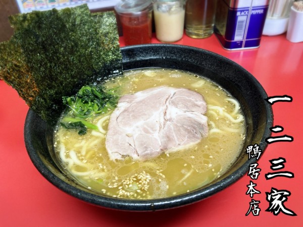 「らーめん￥720」@横浜家系  一二三家の写真