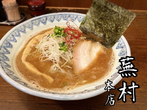 「蕪村そば￥933」@麺屋蕪村の写真