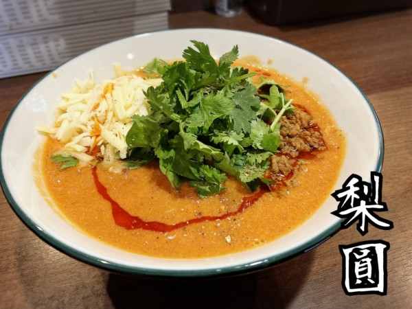 「とまと＆パクチーとチーズの担々麺(小)￥800」@金須屋 担担麺 梨圓の写真