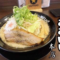 ばりこて白￥850