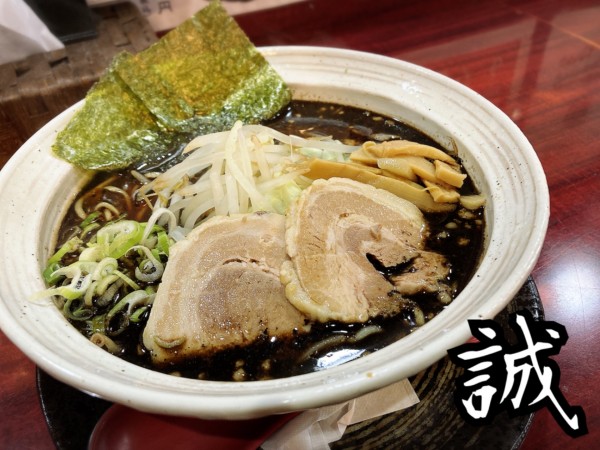 「炎上焦がし醤油麺￥850」@焦がしらーめん 麺屋 誠の写真