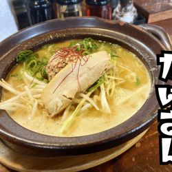 土鍋味噌豚骨(こってり)￥980