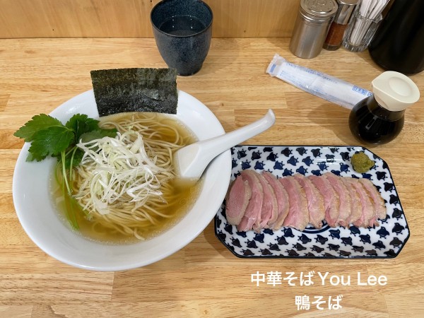 「鴨そば」@中華そば You Leeの写真