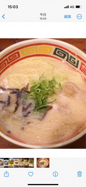 「九州じゃんがら」@九州じゃんがら 秋葉原本店の写真