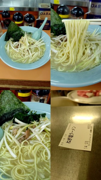 「『ネギ塩ラーメン(¥850)』」@ラーメンショップ 成瀬が丘店の写真