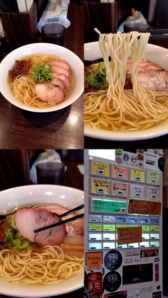 「『チャーシューメン 塩(¥1030)』」@かしわぎの写真