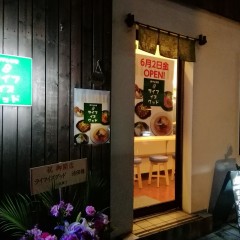 ライフイズグッドの画像