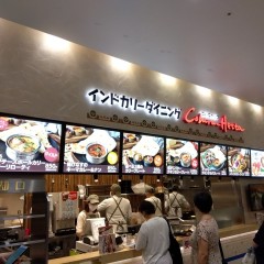 インドカリーダイニング Cobara-Hetta 松戸店の画像