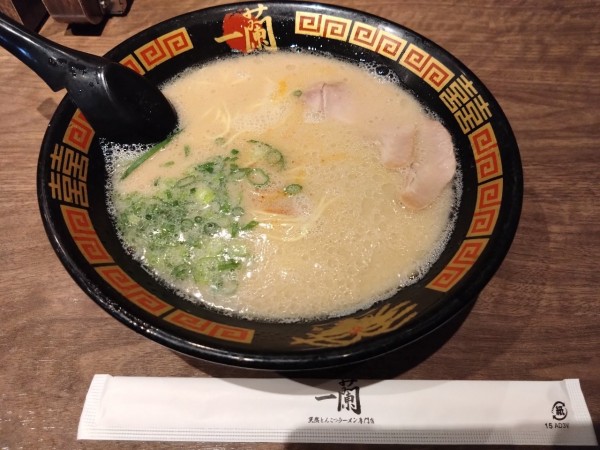 「青ねぎラーメン」@一蘭 相模原店の写真