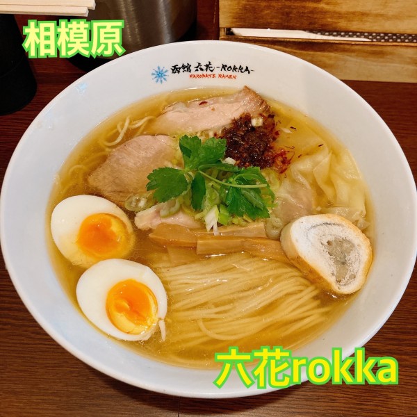 「ラーメン」@六花 -Rokka-の写真