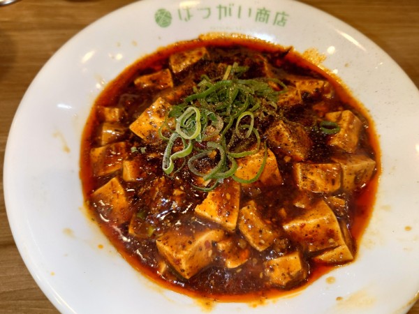 「限定　麻婆豆腐麺880円」@はつがい商店の写真