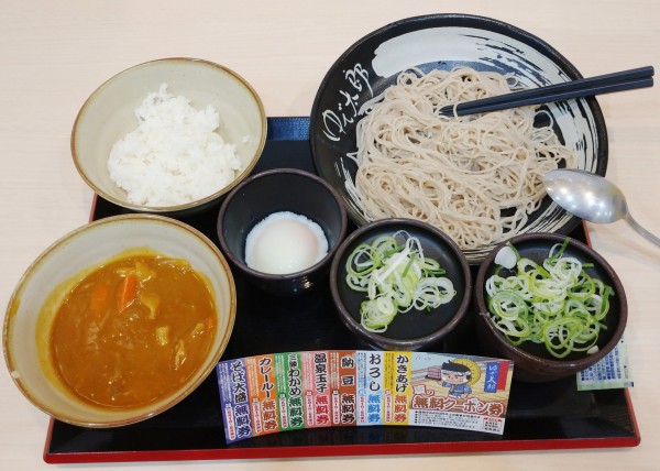 「朝定食セット（480円）＋カレールー（クーポン）」@ゆで太郎 川崎砂子店の写真
