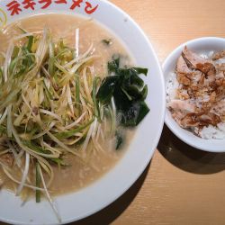 「ネギコテラーメン チャ飯セット」