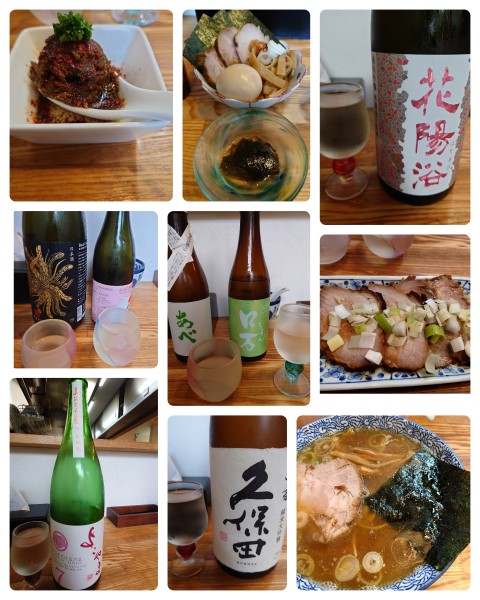 「特製中華そば＋おつまみチャーシュー＋日本酒×5+カレー玉他」@中華そば専門 とんちぼの写真