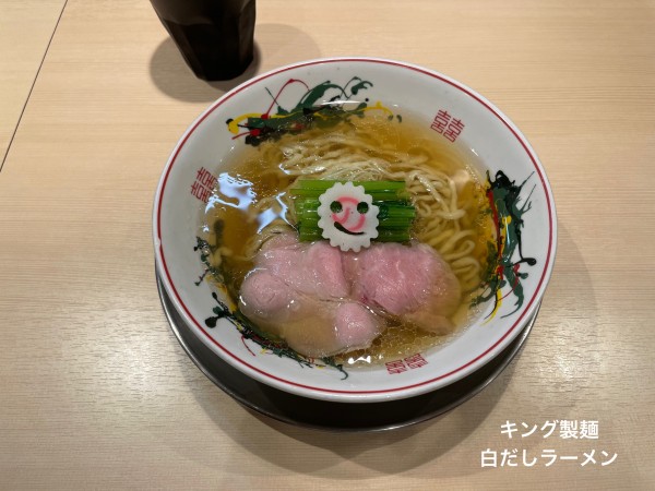 「白だしラーメン」@キング製麺の写真