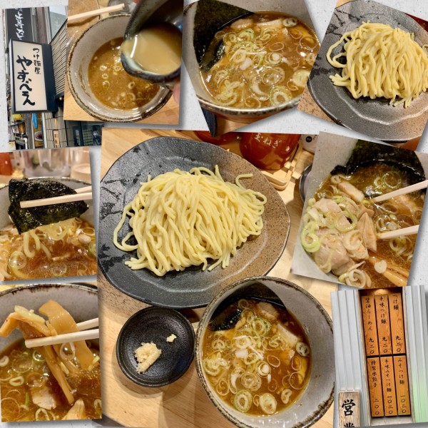 「つけ麺（中盛)920円＋つぶし生ニンニク」@つけ麺屋 やすべえ 渋谷店の写真