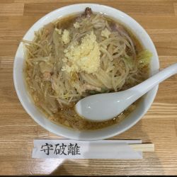 破 ポン酢 ニンニク入