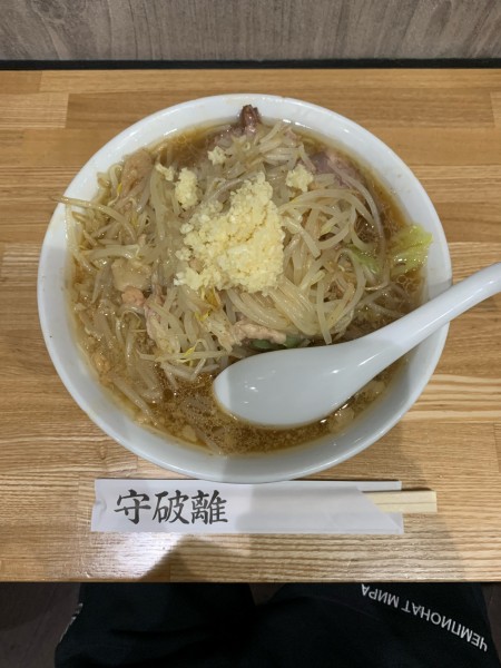 「破 ポン酢 ニンニク入」@麺屋のスたの写真