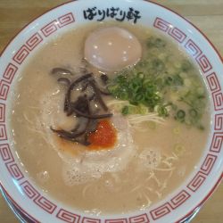 味玉ラーメン