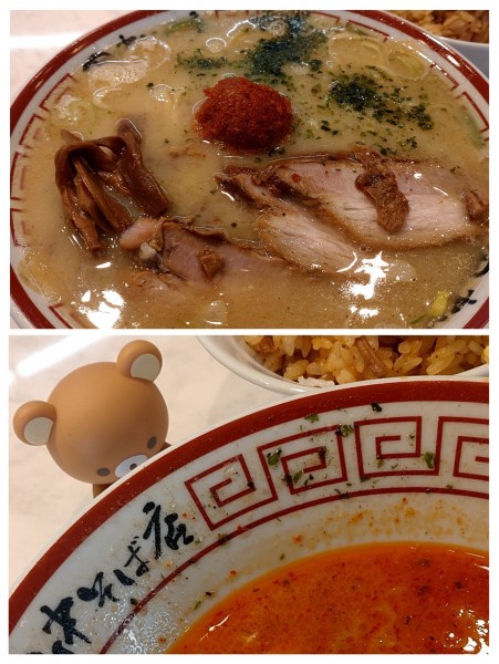 「山形辛味噌らーめん+特製肉めし（950円+250円）税込」@中華そば専門 田中そば店 大宮別所店の写真