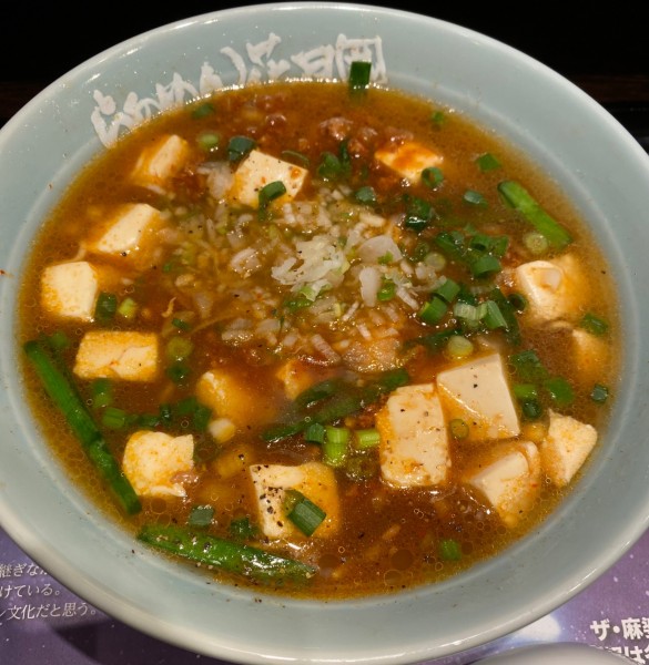 「【限定】ザ・麻婆ラーメン嵐 980円」@らあめん花月嵐 上大岡店の写真