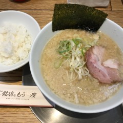 野方ホープ1994 新横浜ラーメン博物館の画像