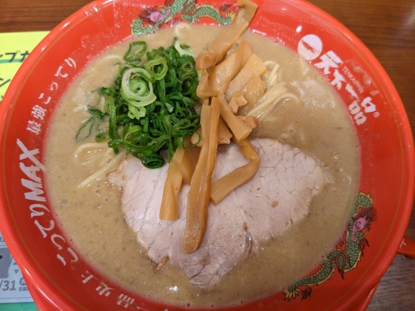 「こってりMAX」@天下一品 横浜駅西口店の写真