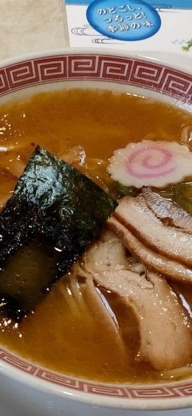 「味噌ラーメン」@幸楽苑 高崎店の写真