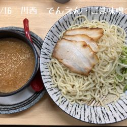 ごま味噌つけ麺