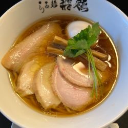 鶏そば　全部のせ