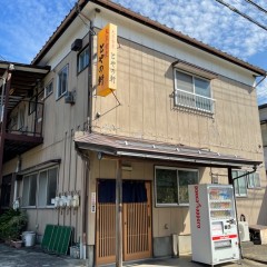 とやの軒の画像