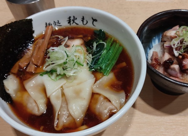 「ワンタン醤油らーめん」@麺処 秋もとの写真