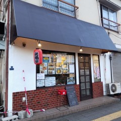 餃子創作料理 うっちゃんの画像