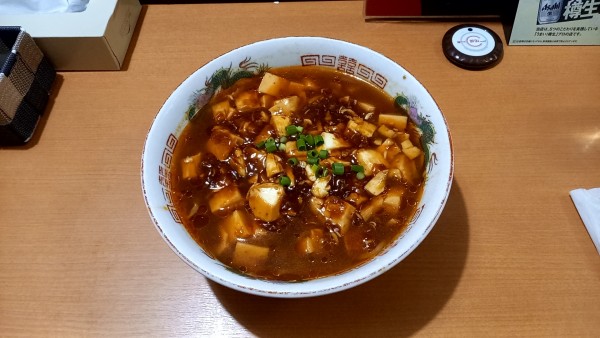「麻婆ラーメン」@中華料理 楽盛 平田店の写真