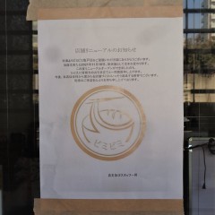 ビミビミの画像