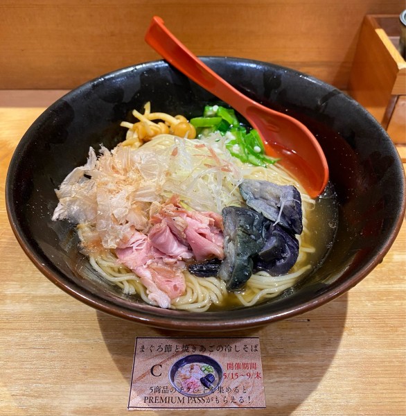 「[期間限定] まぐろ節と焼きあごの冷しそば ¥1100」@焼きあご塩らー麺 たかはし 上野店の写真